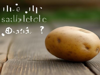 小土豆究竟是土豆的别称,还是名字相似但不同的蔬菜?