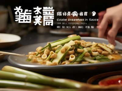 凉拌春笋丝如何脆嫩爽口?去涩增香有啥窍门?